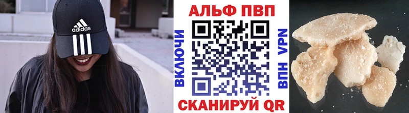 Что такое Ишимбай АМФЕТАМИН Гашиш Бошки Шишки Cocaine