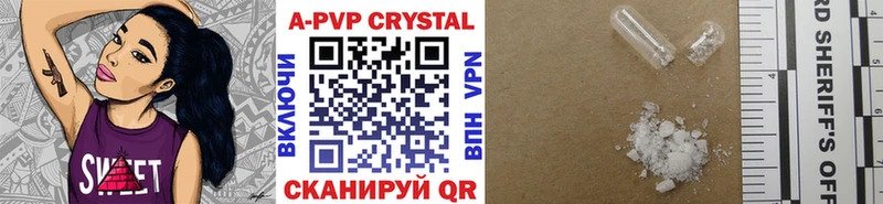 A-PVP СК КРИС  площадка как зайти  Ишимбай 