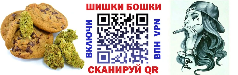 Canna-Cookies марихуана  Ишимбай 