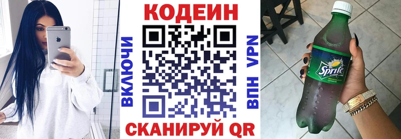 наркота  Ишимбай  это телеграм  Кодеин Purple Drank 