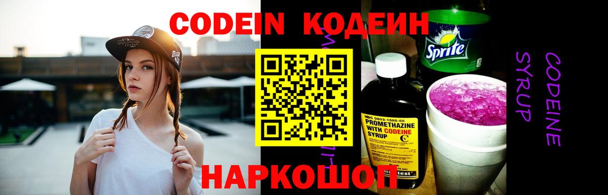 Ишимбай  ГАШИШ  КОКАИН  Каннабис  Вход с VPN  Мефедрон кристаллы  ГАШИШ  ТГК 