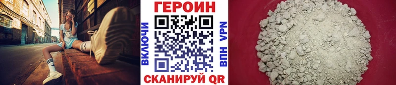 Героин герыч  купить   Ишимбай 