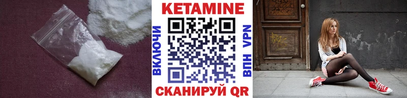 КЕТАМИН ketamine где продают наркотики Ишимбай
