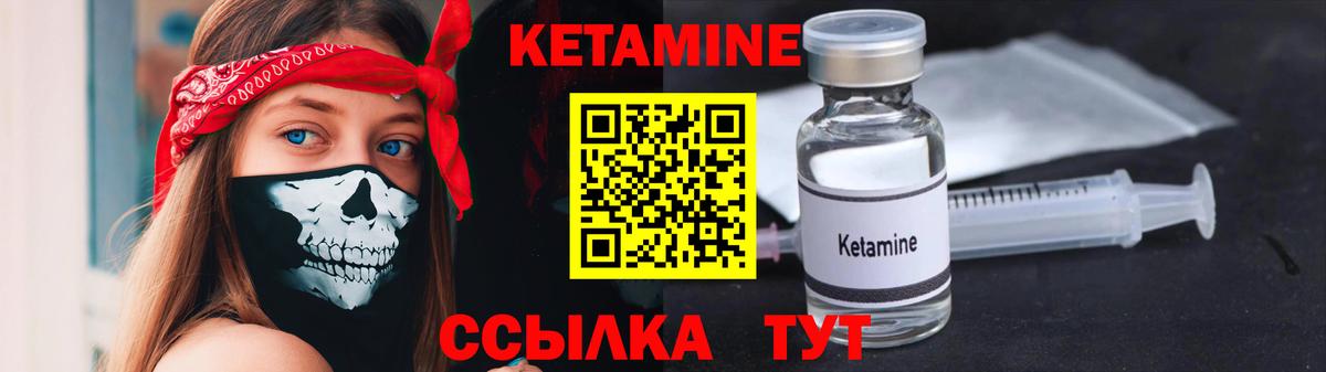 OMG ссылки  КЕТАМИН ketamine  Вход с VPN  Ишимбай 