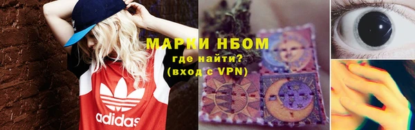 марихуана Заволжье