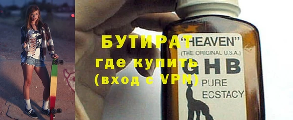 прущие грибы Заволжск