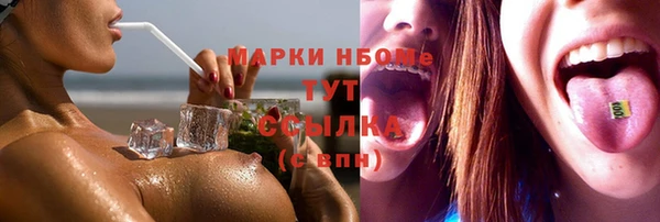 jwh Заводоуковск