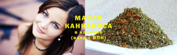 марихуана Заволжье