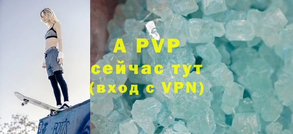 марихуана Заволжье