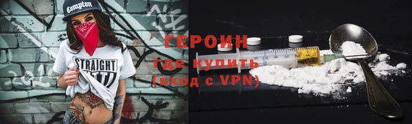 jwh Заводоуковск