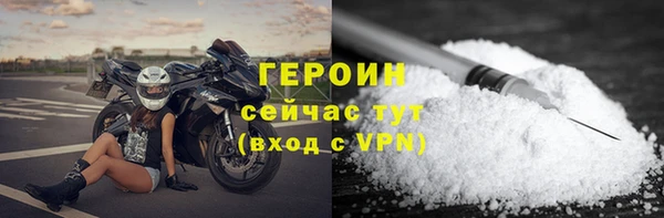 jwh Заводоуковск