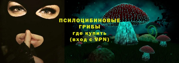 марихуана Заволжье