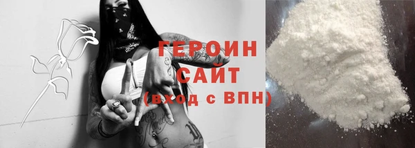 jwh Заводоуковск