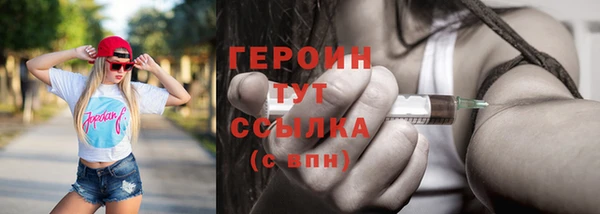 прущие грибы Заволжск
