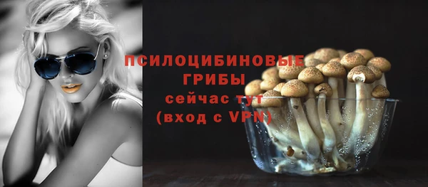 марихуана Заволжье
