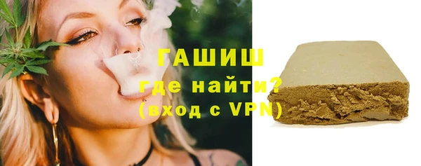 прущие грибы Заволжск