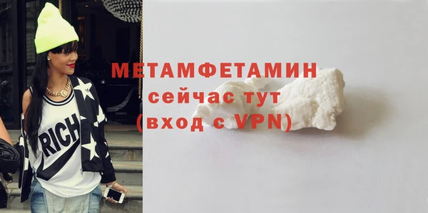 марихуана Заволжье