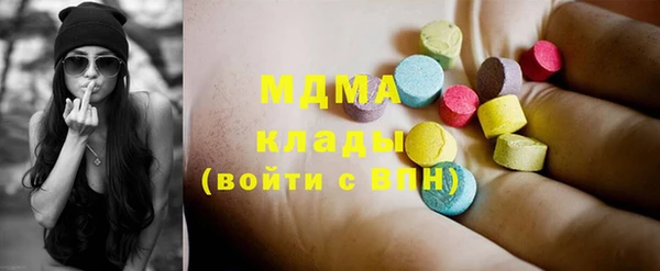 марихуана Заволжье