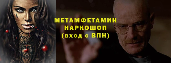 марихуана Заволжье