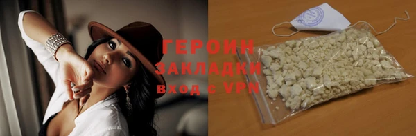 марихуана Заволжье