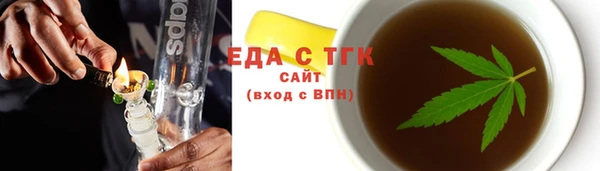 прущие грибы Заволжск