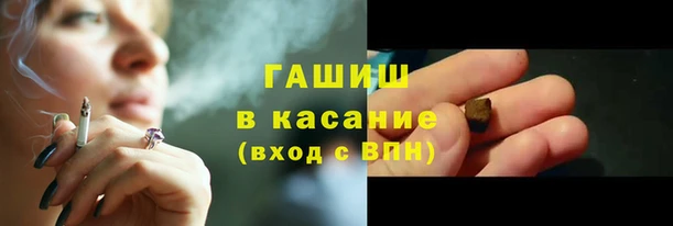 марихуана Заволжье