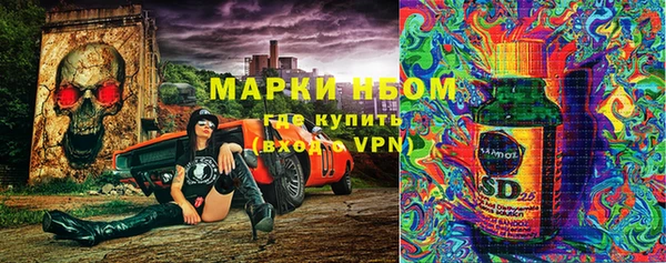 марихуана Заволжье
