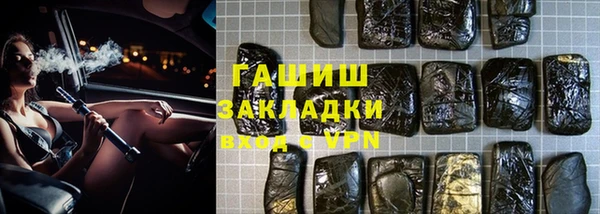jwh Заводоуковск