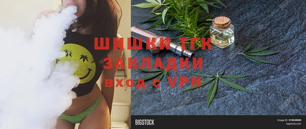 jwh Заводоуковск
