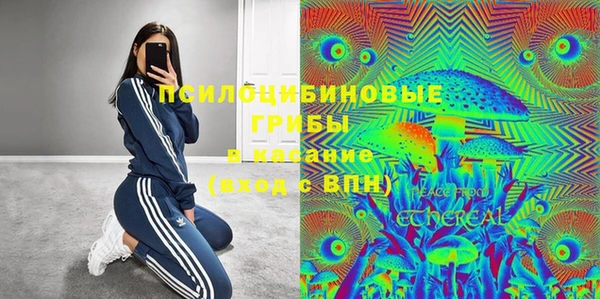 марихуана Заволжье