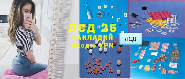 jwh Заводоуковск