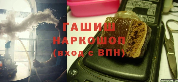 прущие грибы Заволжск