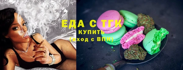 jwh Заводоуковск