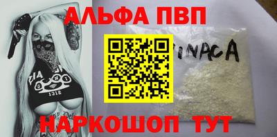 сатива Заводоуковск