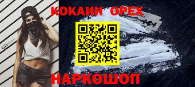 сатива Заводоуковск