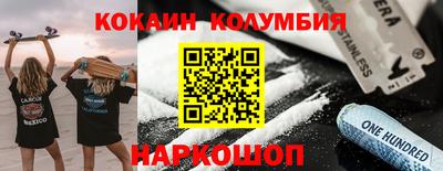сатива Заводоуковск