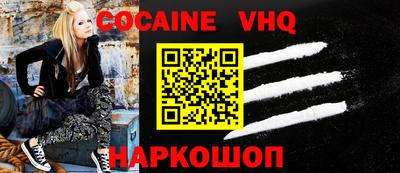 MDMA Premium VHQ Жуковский