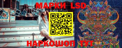 сатива Заводоуковск