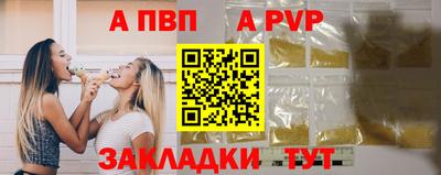 мдпв Заволжье