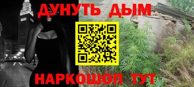 сатива Заводоуковск