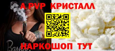 сатива Заводоуковск