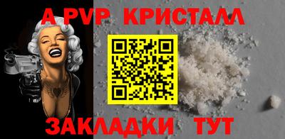 сатива Заводоуковск