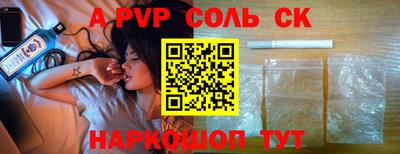 сатива Заводоуковск