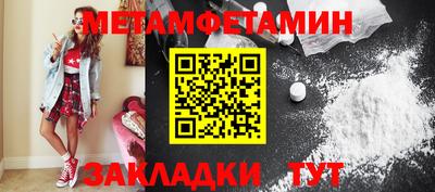 сатива Заводоуковск