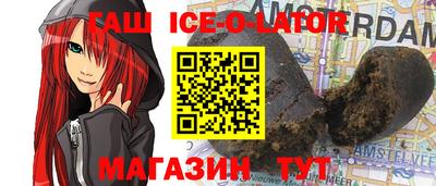 сатива Заводоуковск