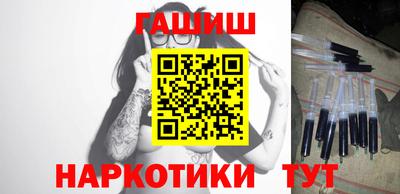 сатива Заводоуковск