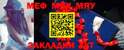 MDMA Premium VHQ Жуковский