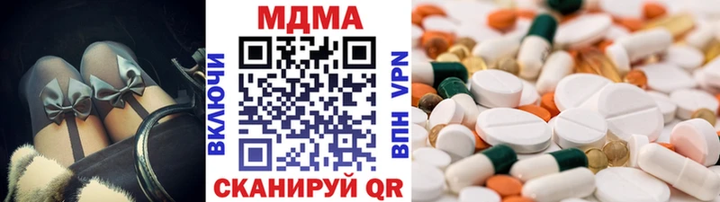 MDMA молли как найти закладки Ишимбай