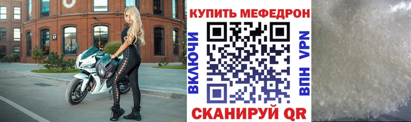 где найти наркотики  Ишимбай  Меф VHQ 