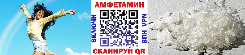 Метамфетамин Декстрометамфетамин 99.9% Ишимбай